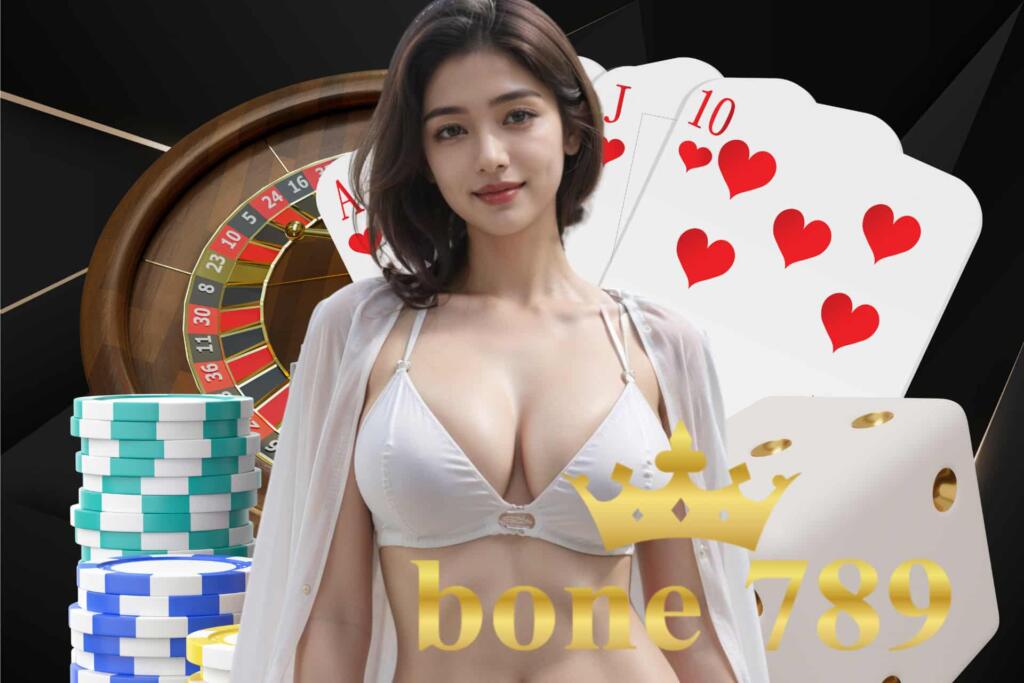 bone 789 เข้าสู่ระบบ
